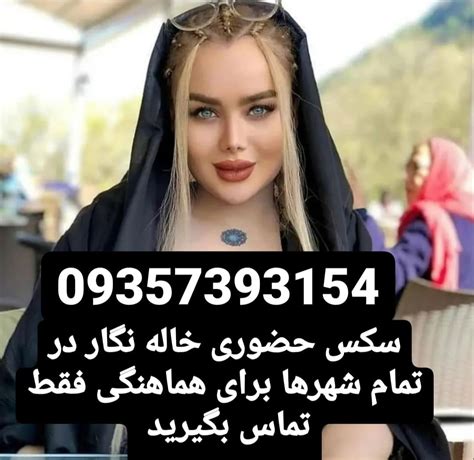 کس لیسی|کوس